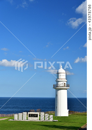 北海道函館市恵山の恵山岬灯台の風景を撮影 43978786