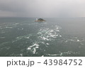 鳴門海峡 43984752