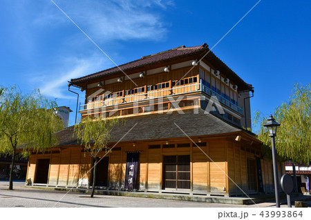 山代温泉古総湯 山代温泉古総湯 43993864