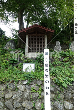 守屋貞治の石仏 陀羅尼地蔵尊 上伊那郡辰野町 守屋貞治の石仏 陀羅尼地蔵尊 上伊那郡辰野町 43996753