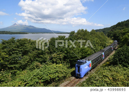 駒ケ岳と小沼と臨時特急北斗 駒ケ岳と小沼と臨時特急北斗 43998693