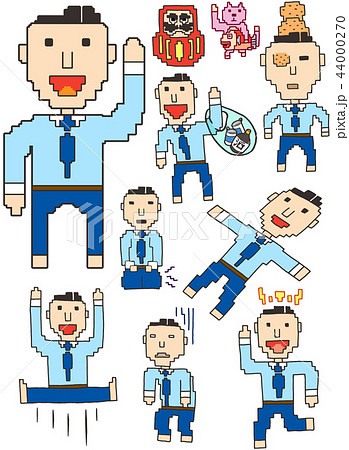 漫画風キャラ ドット絵 会社員のイラスト素材 44000270 Pixta