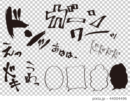 卡通人物 44004496