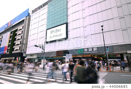 日本の東京都市景観　池袋駅などを望む 44006685
