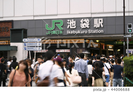 日本の東京都市景観 池袋駅などを望む 日本の東京都市景観 池袋駅などを望む 44006688