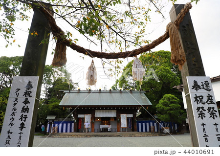 伊勢山皇大神宮 伊勢山皇大神宮 44010691