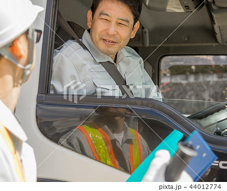 働く人々 44012774