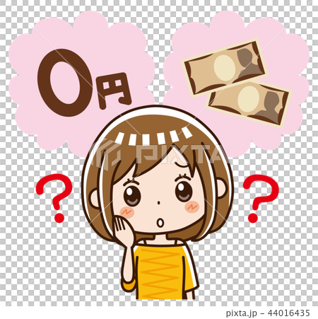 無料なの？女性 44016435