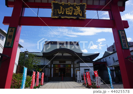 成田山函館別院函館寺 44025578