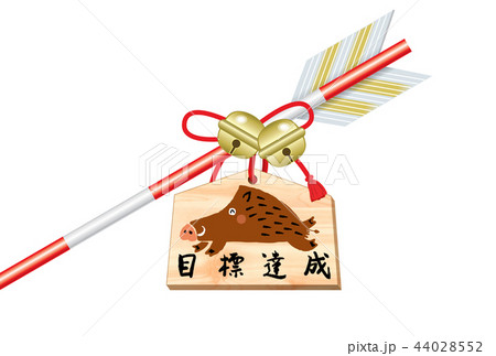 亥年年賀状 絵馬 破魔矢 亥年年賀状 絵馬 破魔矢 44028552