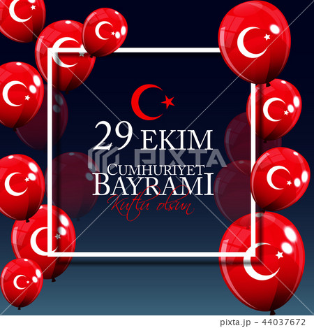 29 Ekim Cumhuriyet Bayrami kutlu olsun. Translation: 29 october Republic Day Turkey and the National 44037672