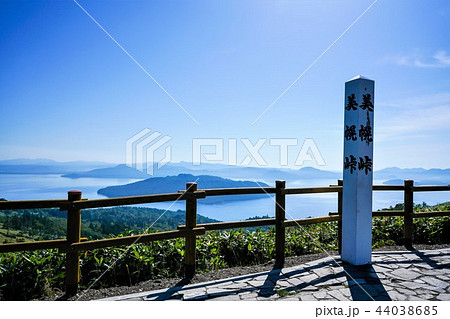 美幌峠から見た屈斜路湖　”美幌町” 44038685