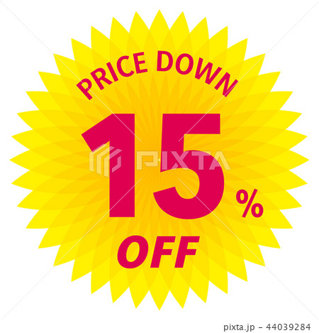 PRICE DOWN 15% 44039284