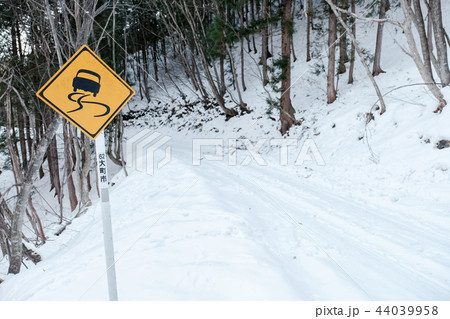 雪道 雪道 44039958