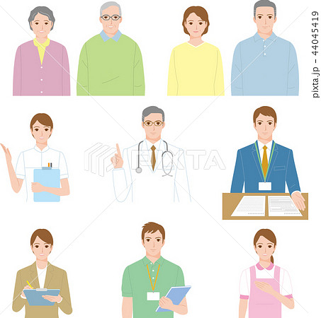 高齢者と介護サービスにかかわる人 高齢者と介護サービスにかかわる人 44045419