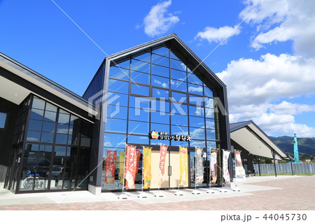 道の駅なないろ・ななえ（北海道） 44045730