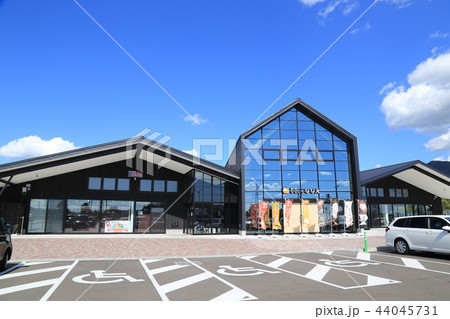 道の駅なないろ・ななえ（北海道） 44045731