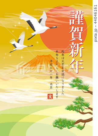 年賀状2019年 亥年 年賀状2019年 亥年 44046161