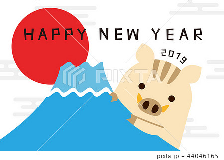 年賀状19 富士山からひょっこり猪のイラスト素材