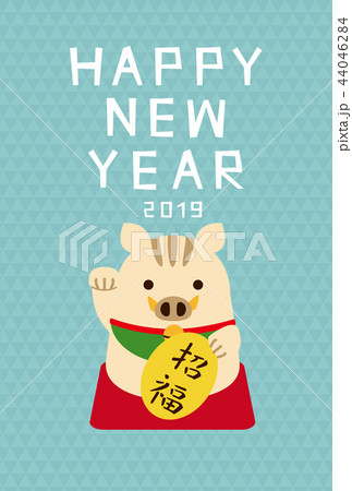 年賀状2019　招き猪　招福　ブルー　縦 44046284