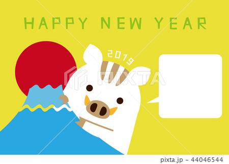年賀状19 富士山からひょっこり猪 黄色 吹き出しのイラスト素材