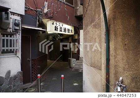 北九州の新旦過街 44047253
