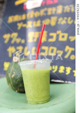 スムージー 44049230