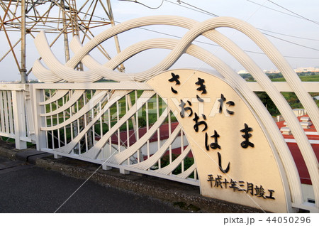 幸魂（さきたま）大橋（東京外環自動車道の和光市・戸田市付近） 44050296