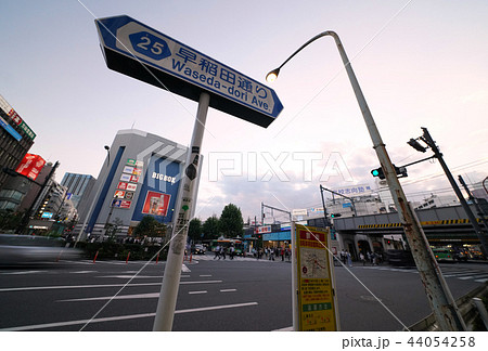 日本の東京都市景観 高田馬場駅前の街並みを望む(夕方) 日本の東京都市景観 高田馬場駅前の街並みを望む(夕方) 44054258