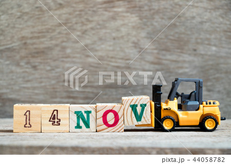 Toy forklift hold block V to complete word 14nov Toy forklift hold block V to complete word 14nov 44058782