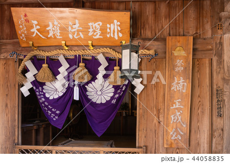 吉野 吉水神社 吉野 吉水神社 44058835