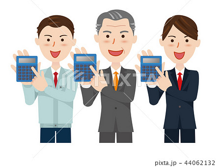 ビジネスマン　作業員　営業 44062132