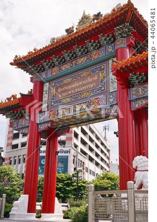 タイ王国バンコクのチャイナタウン(中華街)、中華街門、中華門、牌楼 44065481