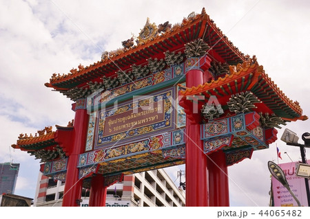 タイ王国バンコクのチャイナタウン(中華街)、中華街門、中華門、牌楼 タイ王国バンコクのチャイナタウン(中華街)、中華街門、中華門、牌楼 44065482