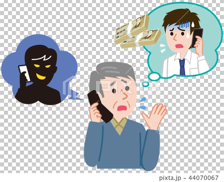 振り込め詐欺 44070067