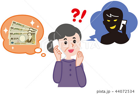 還付金詐欺 44072534