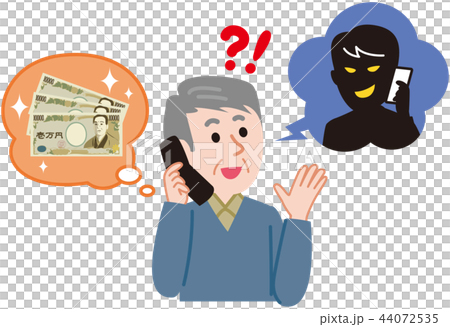 退款欺詐 44072535