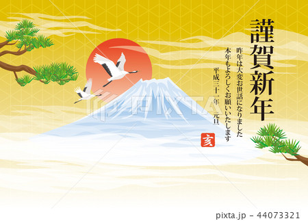 年賀状2019年　亥年 44073321