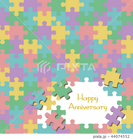 ジグソーパズル 背景 テンプレートのイラスト素材