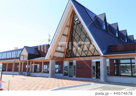 道の駅北欧の風道の駅とうべつ（北海道） 44074676