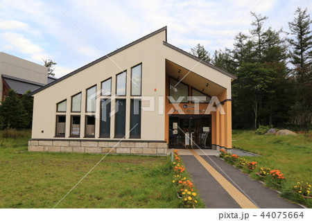 道の駅びえい白金ビルケ（北海道） 44075664