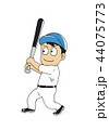 少年野球 44075773