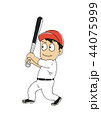 野球少年 44075999