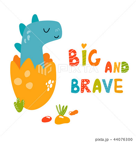 Cute Dino In The Egg Big And Brave Textのイラスト素材 44076300