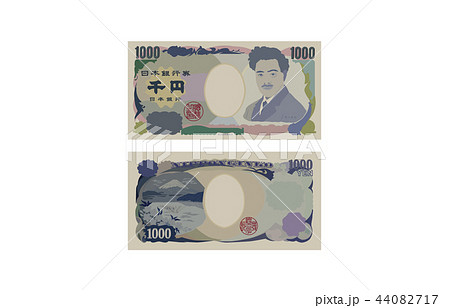 日本円千円札 44082717