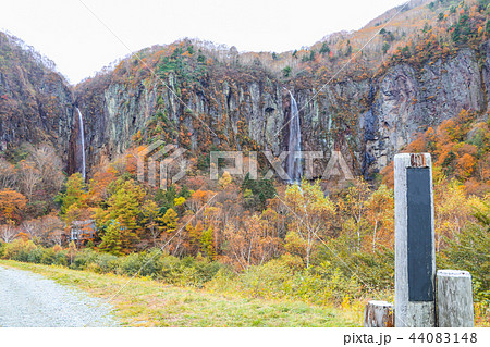 Fudodaki in authumn is large waterfall of Yonago,  44083148