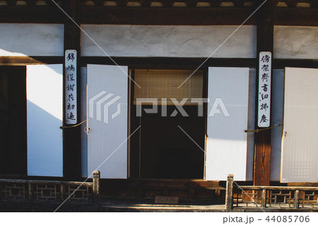 韓国 伝統 民俗村 44085706