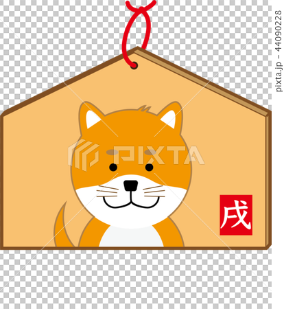 戌の絵馬 44090228