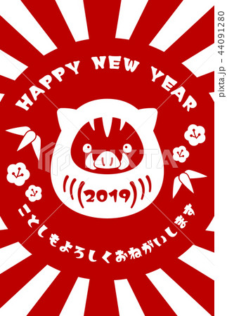 2019年賀状　亥 44091280