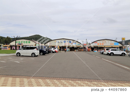 道の駅おんねゆ温泉(北海道) 道の駅おんねゆ温泉(北海道) 44097860